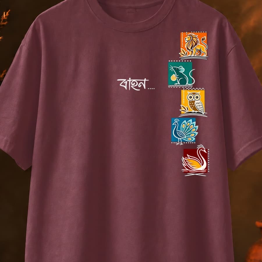 Bahon · Mauve view 6
