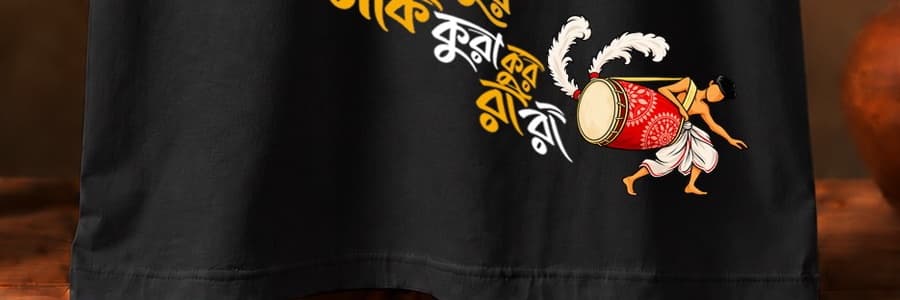 Dhaak · Black view 7