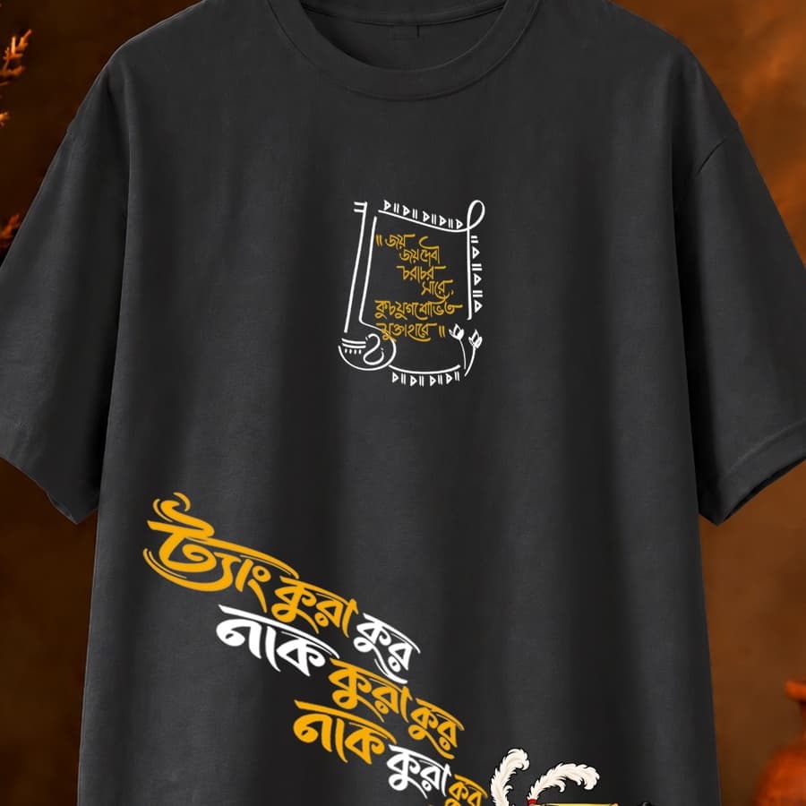 Dhaak · Charcoal Grey view 6